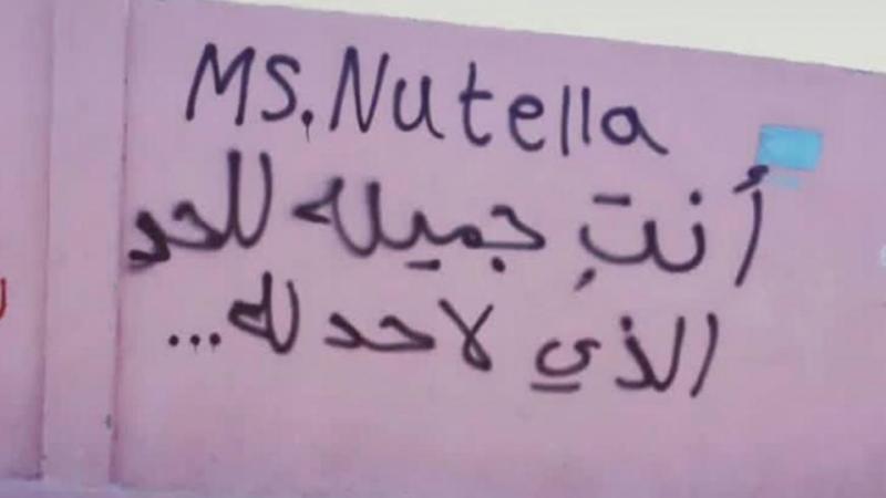 Ms. Nutella, Tu es extrêmement belle, il n'y a pas&nbsp;de&nbsp;limite…
